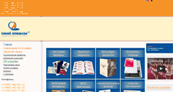 Desktop Screenshot of orange.ru